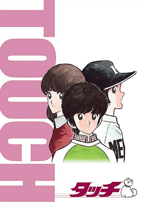 棒球英豪-虎虎漫画